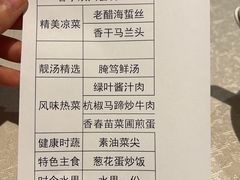 -苏州阳澄湖澜廷酒店-有景阁中餐厅
