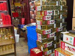 -醉真实酒批发行·茅台·五粮液·红酒寄卖回收
