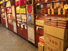 -德懋恭(西大街店)