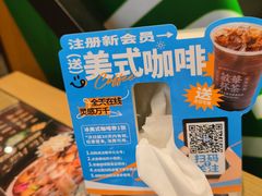 -敏华冰厅(番禺天河城店)