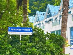 -清泉湾生态旅游度假区