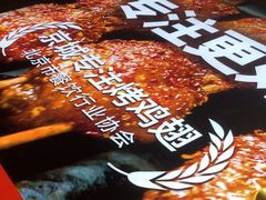 -管氏翅吧(护国寺店)
