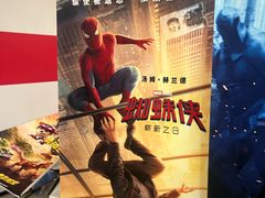 -悦江新远影城IMAX