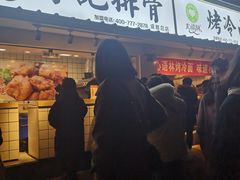 门面-傅强排骨(成都总店)