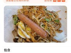 -安徽阜阳卷馍(西单店)