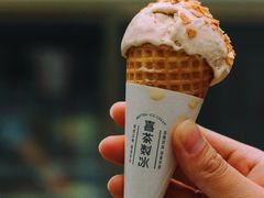 麻酱糖饼冰淇淋-喜茶(北京三里屯太古里店)