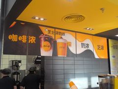 -麦当劳(北京上地十街餐厅店)