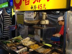 阿亮香鸡排45台币一片-六合夜市