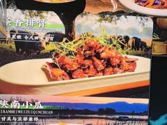 -醉秦川餐厅(吾悦广场店)