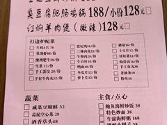 -谢记上海大排档(长寿路店)