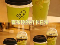 -喜茶(广州天汇igc店)