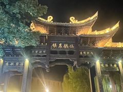 -鸣鹤古镇