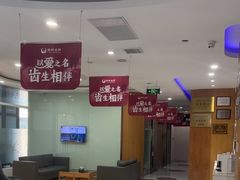 -雅悦齿科(顾村公园店)