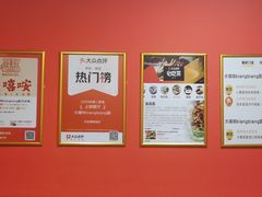 -大嘻咹biangbiang面(历史博物馆店)