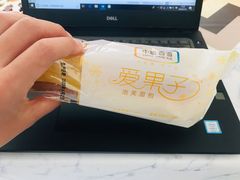 泡芙包面包-中粮丰通（北京)食品有限公司