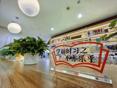 -漕河泾街道图书馆(漕河泾社区文化活动中心店)