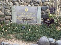 -张家港金凤凰度假村温泉