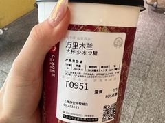 -霸王茶姬(上海静安大悦城店)