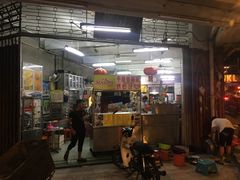 -丽丰茶冰室