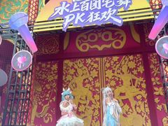 -欢乐水魔方水世界