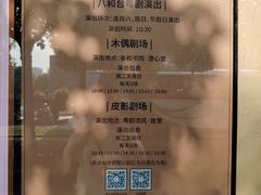 -岭南和园