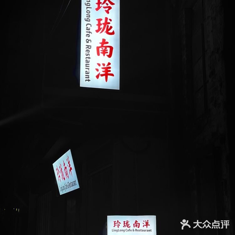 广州探店｜人均40+值得一试的东南亚菜🌟