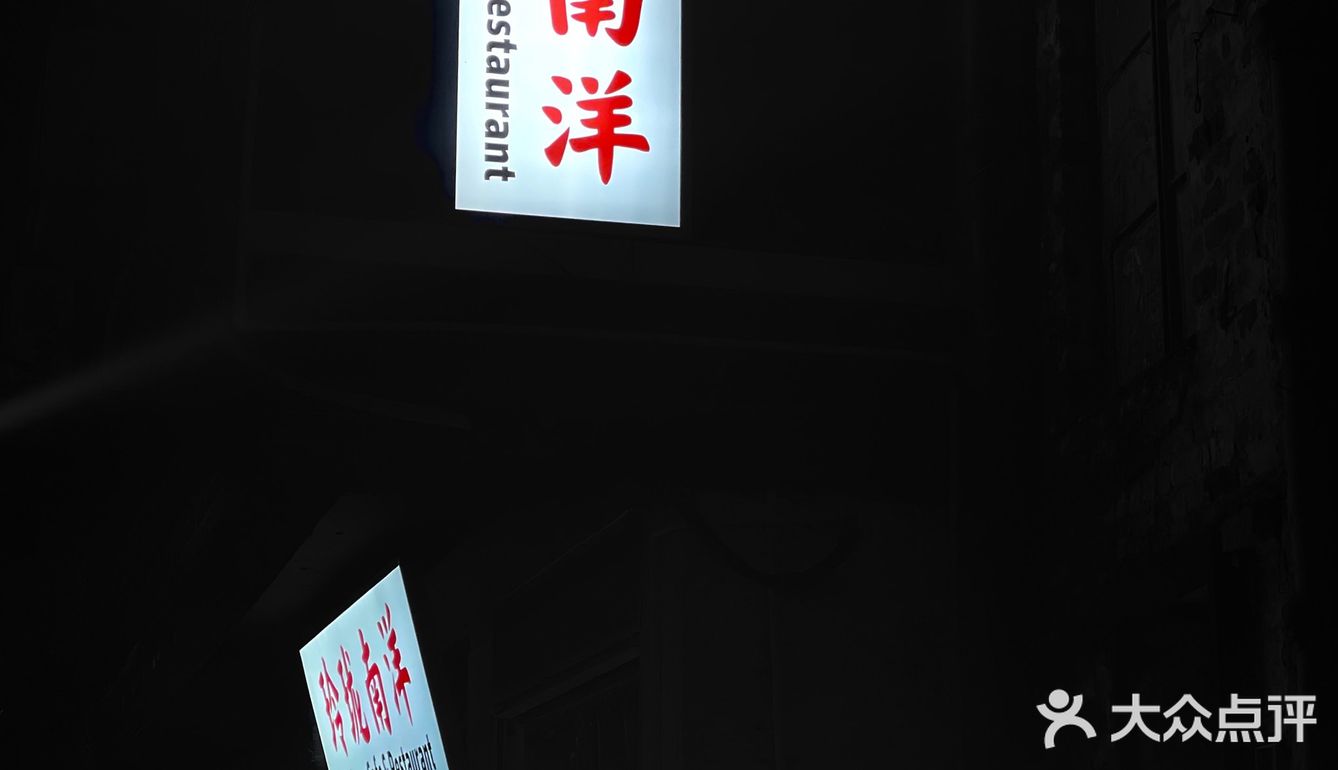 广州探店｜人均40+值得一试的东南亚菜🌟