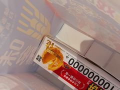 -味多美(江安路店)