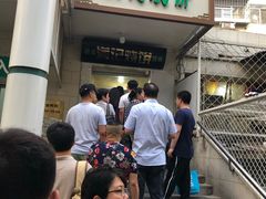 -满记烧饼(牛街东里小区一区店)
