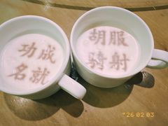 -春满园·邯郸菜发祥地(滏东店)