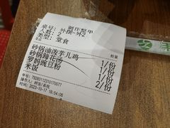 -罗妈砂锅(四川成都奎星楼店)