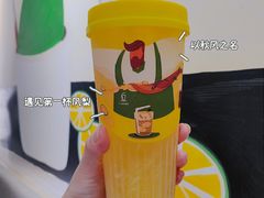 -丘大叔柠檬茶(乐峰广场分店)
