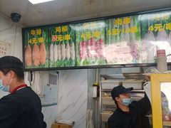 -上海鸡柳店(中街盛京大家庭店)