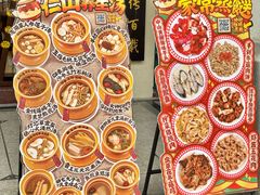 -孙文西路步行街