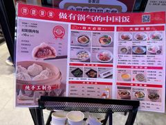-阳阳中国饭(北京荟聚店)