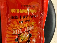 -钢管厂五区小郡肝串串香(南山店)