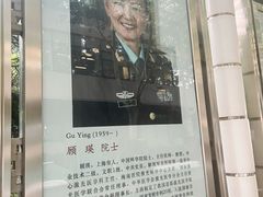 -中国人民解放军总医院