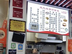 -文武王氏烧饼·无矾油条(西溪路店)