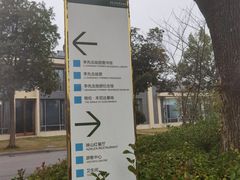 -李先念故居纪念园