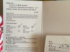 -三亚亚龙湾天域度假酒店