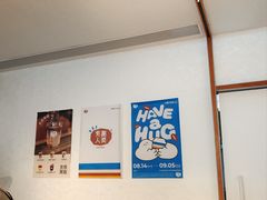 -有趣人类咖啡(永庆坊店)