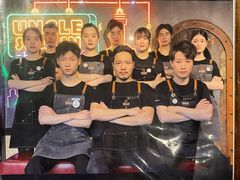 -Uncle Shawn大叔烧肉餐酒馆