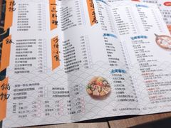 菜单-小岚山