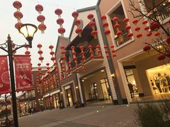 -王府井奥莱临潼小镇(临潼店)