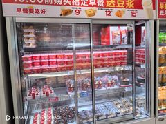 -味多美蛋糕(新和平里店)