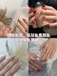 -四季·予你日式美甲美睫Nail