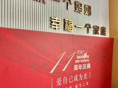 -暖阳产后恢复中心(大良店)