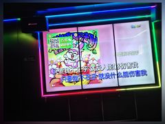 -金青果甄选KTV(劳动公园店)