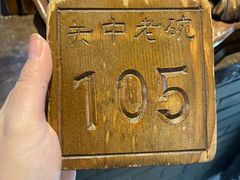 -关中老碗(建工路店)