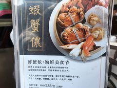 -AdD全日制餐厅(中谷花园酒店)